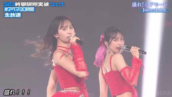 【映像】“すごい角度”の足上げで「盛れミ」フル尺披露