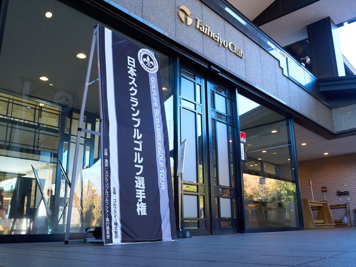 【テーラメイドNew『TP5/TP5x』シリーズ】“マキロイ球”はアマチュア競技ゴルファーにも合う？