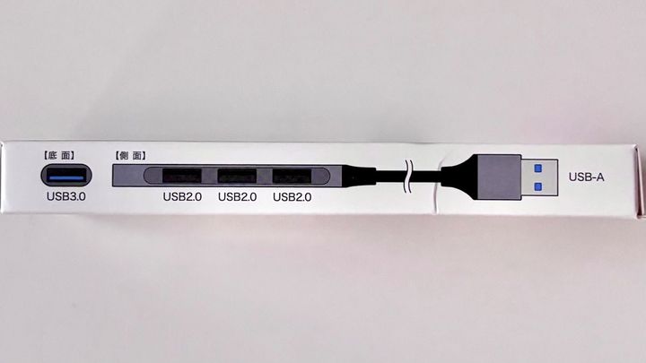 【100均】ダイソーの「USBハブ」購入＆レビュー！セリアやキャンドゥには売ってないって本当？