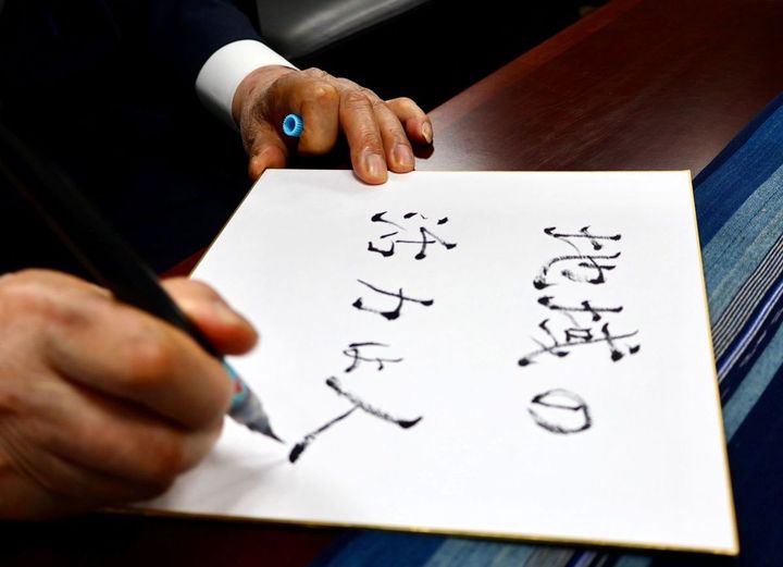 佐々木市長が、就任以来掲げているスローガン