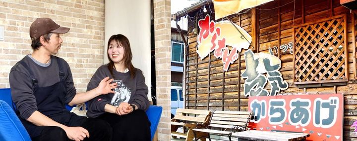 土居夫妻が経営する、地元民からも観光客からも人気の「からあげ壱気」