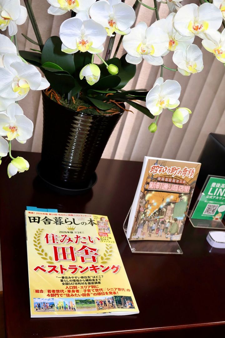 豊後高田市の「全国初」の快挙が掲載された雑誌『田舎暮らしの本』（宝島社）