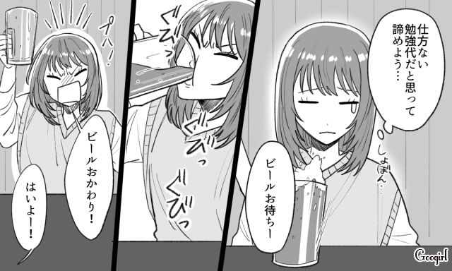 泣き落としで責任転嫁する彼と別れ…本来の調子を取り戻し、いきいき仕事に励んだ女性の話