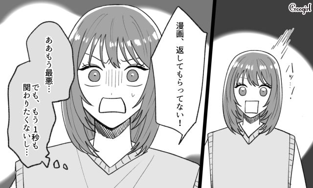 泣き落としで責任転嫁する彼と別れ…本来の調子を取り戻し、いきいき仕事に励んだ女性の話