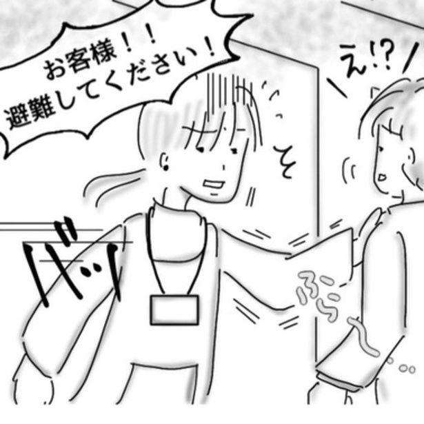 火災発生のアナウンスが流れているにも関わらず、店内に入ってこようとするお客。なぜ逃げない!? 画像提供：オムニウッチー(@omni_uttii821)