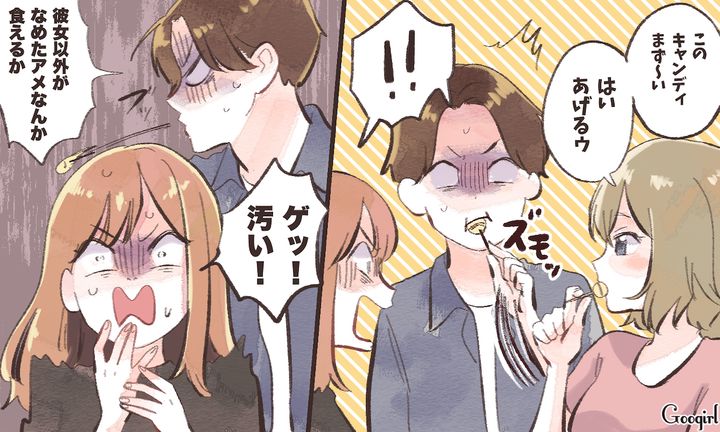 「げっ、汚い…！」無神経すぎる女友達の言動に引いた話