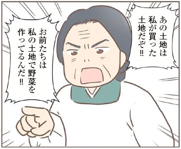 優しい娘婿にも、養母は日ごろから暴言を吐いていた