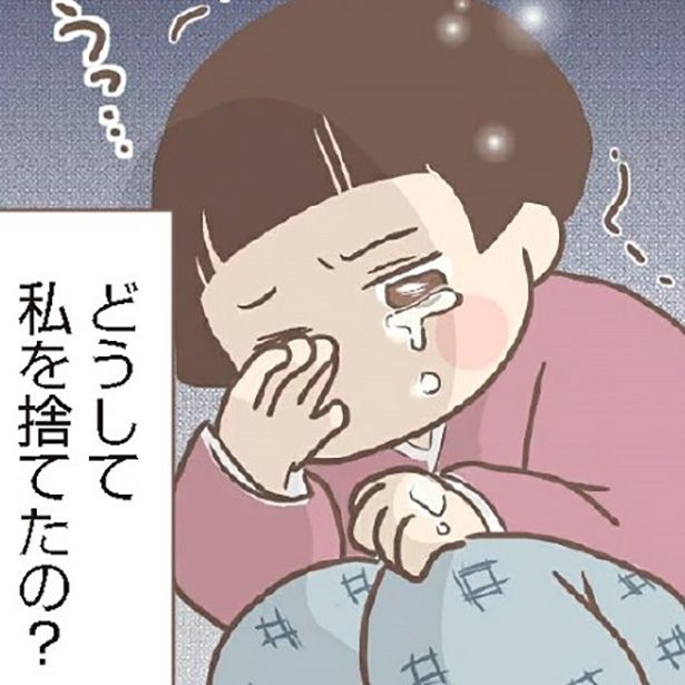 「親に捨てられた私が日本一幸せなおばあちゃんになった話」