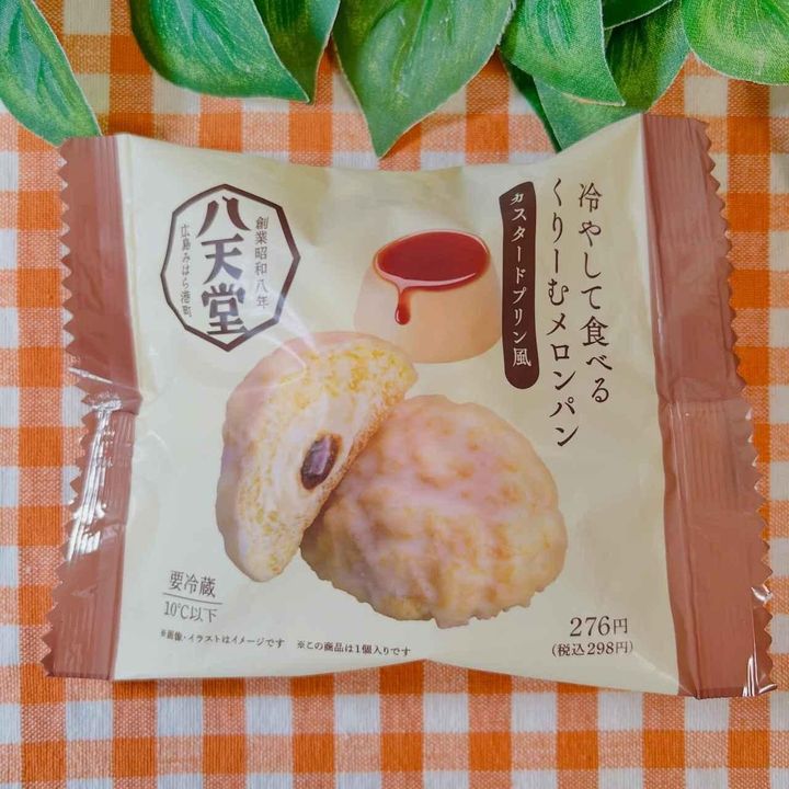 画像3: 出典：Instagram