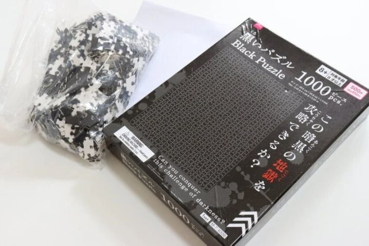 ダイソー黒いパズル（1000ピース）のパッケージとピース袋