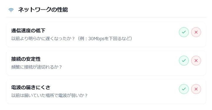 Wi-Fiルーターの寿命と交換のサイン