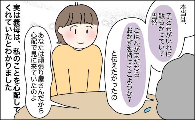 新築マイホームへ毎日勝手に入り、小言を繰り返す義母