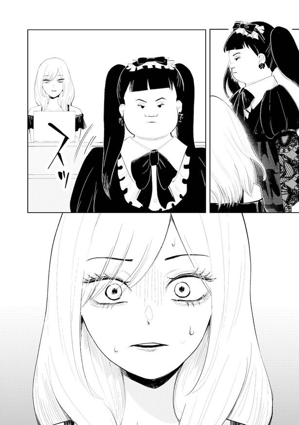 「整形前の自分」にそっくりな女と出会う話(3) 画像提供：白梅 僚人(@eiichi_manga)