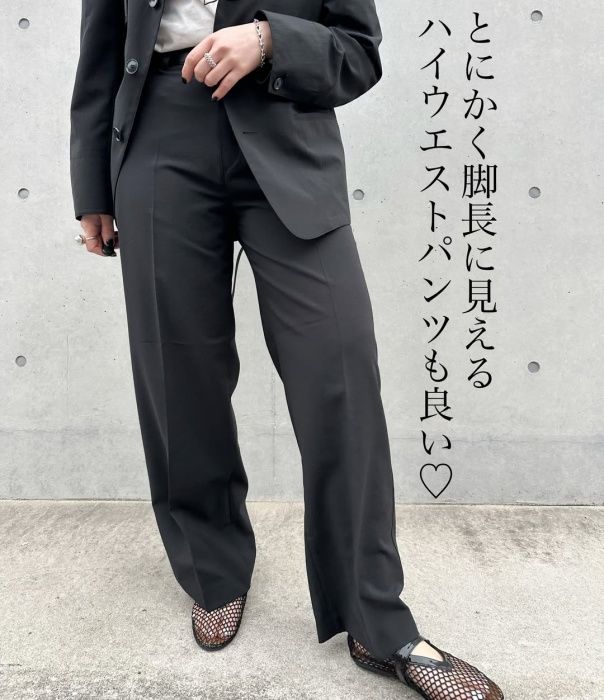 Uniqlo U「ハイライズストレートパンツ」