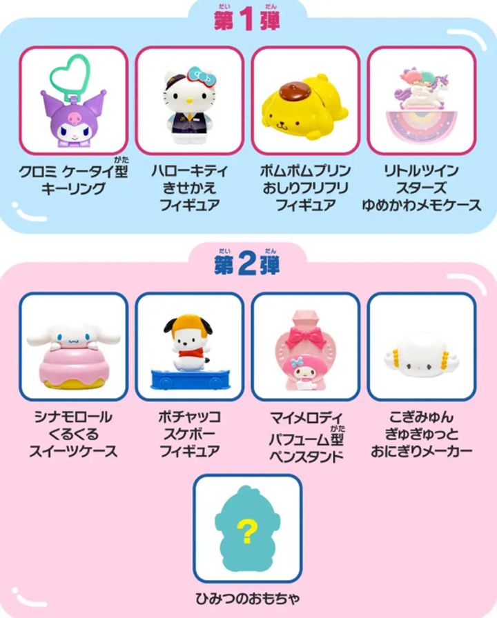 画像出典：PRTIMES（https://prtimes.jp/main/html/rd/p/000000097.000105092.html）