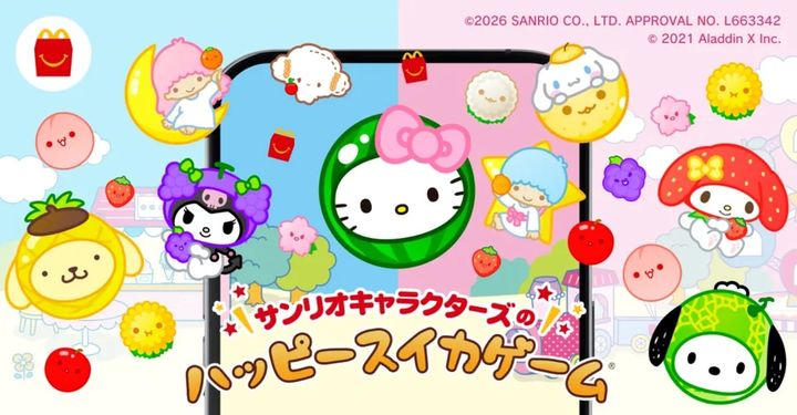 キティ・クロミ・シナモロール勢ぞろい！食べて遊べる夢のコラボが開幕