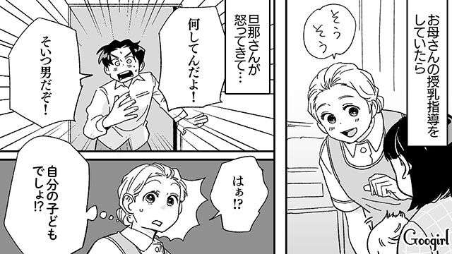 「そいつ男だぞ！」産まれたばかりの息子に嫉妬するパパの話