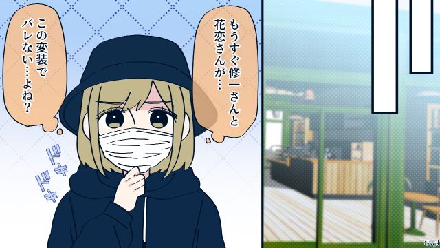 夫の几帳面さがプレッシャーで離婚したい！ 依頼した「別れさせ屋」を尾行したら…意外にも適当さを持ち合わせた夫の姿に驚いた話