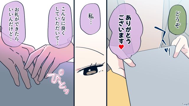 夫の几帳面さがプレッシャーで離婚したい！ 依頼した「別れさせ屋」を尾行したら…意外にも適当さを持ち合わせた夫の姿に驚いた話