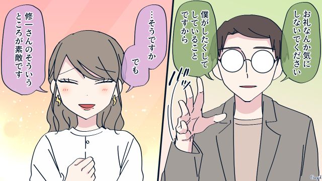 夫の几帳面さがプレッシャーで離婚したい！ 依頼した「別れさせ屋」を尾行したら…意外にも適当さを持ち合わせた夫の姿に驚いた話
