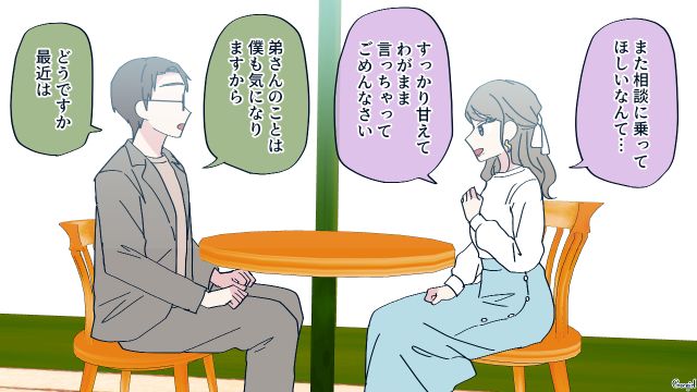 夫の几帳面さがプレッシャーで離婚したい！ 依頼した「別れさせ屋」を尾行したら…意外にも適当さを持ち合わせた夫の姿に驚いた話