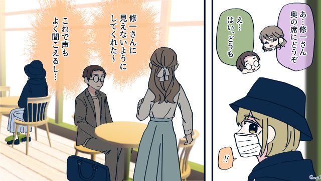 夫の几帳面さがプレッシャーで離婚したい！ 依頼した「別れさせ屋」を尾行したら…意外にも適当さを持ち合わせた夫の姿に驚いた話