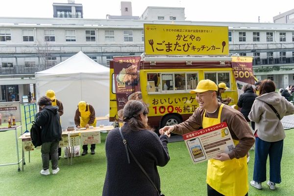 【北海道 千葉県 東京都】ごま油で味わうキッチンカー「かどやのごまたび」開催中。唐揚げやスープカレーも