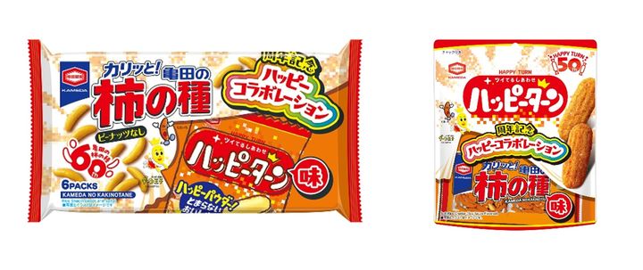 「亀田の柿の種 ハッピーターン味」（左）と「ハッピーターン 亀田の柿の種味」