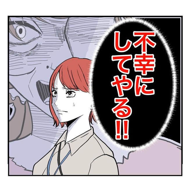 となりの奥さんは略奪妻／キナコモチかあさん