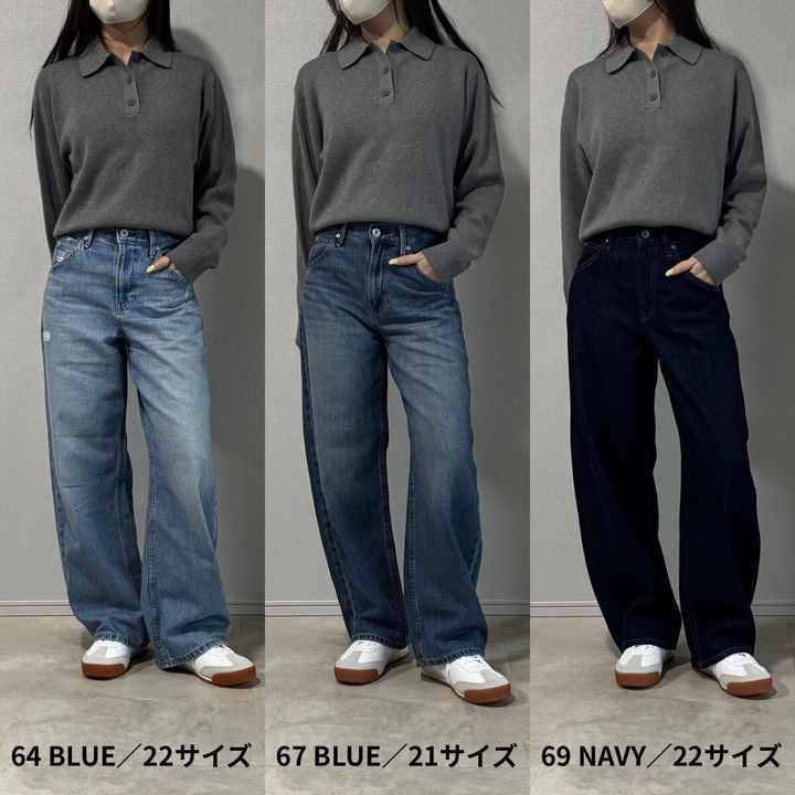 ユニクロ バギーカーブジーンズ丈短め グレーポロセーター×3本比較コーデ