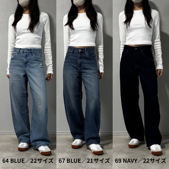 ユニクロ バギーカーブジーンズ丈短め 白リブクロップドT×3本比較コーデ