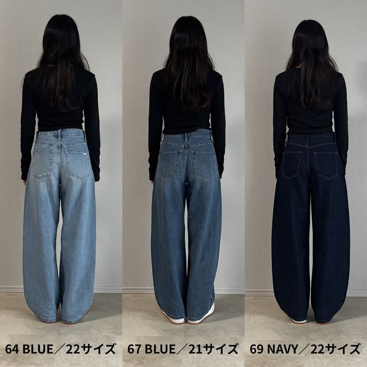 ユニクロ バギーカーブジーンズ丈短め 3本後ろ比較