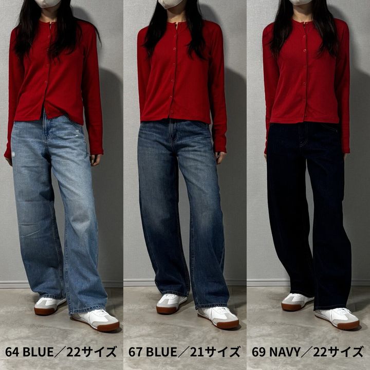 ユニクロ バギーカーブジーンズ丈短め 赤カーディガン×3本比較コーデ