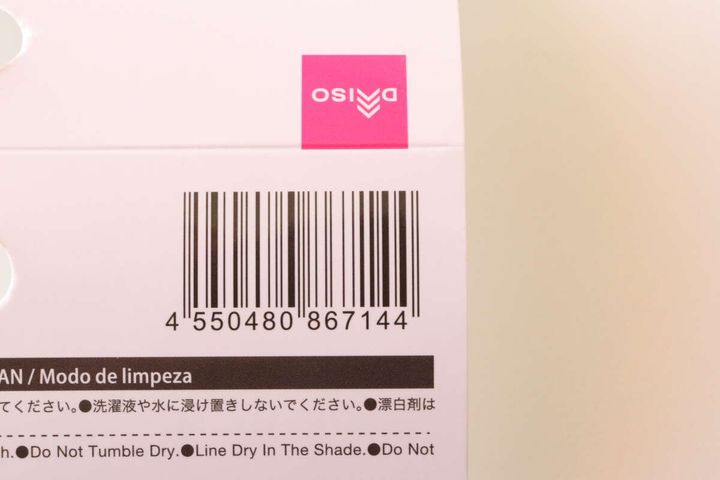 ダイソー クラウドグリッド フェイスタオル（ピンク、グレー） パッケージ JANコード