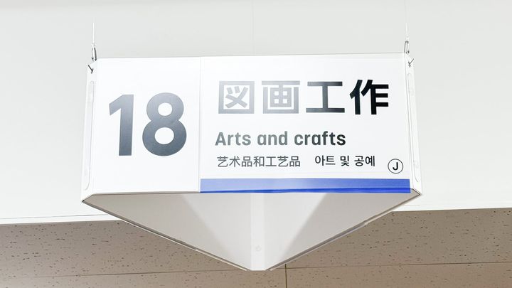 100均「ポスターケース」はどこで買える？ダイソー・セリア・キャンドゥを調査