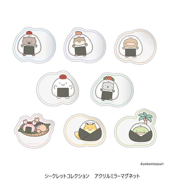 シークレットコレクション アクリルミラーマグネット