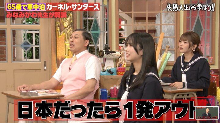 【写真・画像】福留光穂、AKB48卒業後の苦悩をぶっちゃけ「水着になることしか…」 3枚目