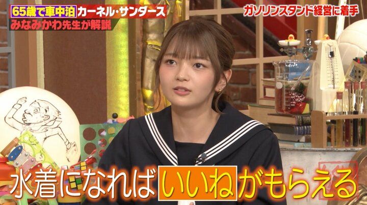 【写真・画像】福留光穂、AKB48卒業後の苦悩をぶっちゃけ「水着になればいいねがもらえると…」 2枚目