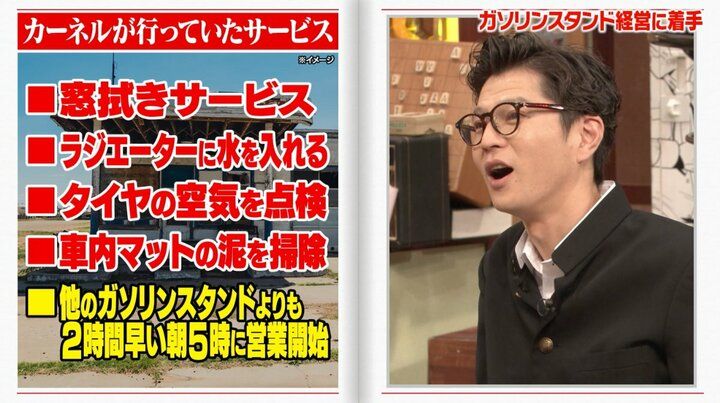 【写真・画像】10歳で”朝4時から22時まで”労働…超有名人の過酷すぎる幼少期にスタジオ騒然「とんでもないわ、やっぱ」 2枚目