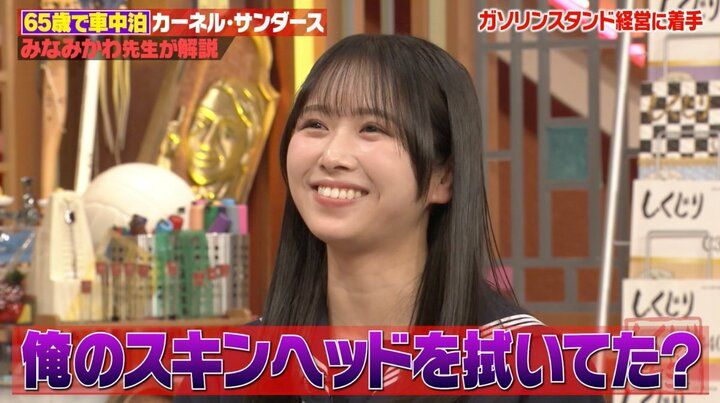 【写真・画像】10歳で”朝4時から22時まで”労働…超有名人の過酷すぎる幼少期にスタジオ騒然「とんでもないわ、やっぱ」 3枚目