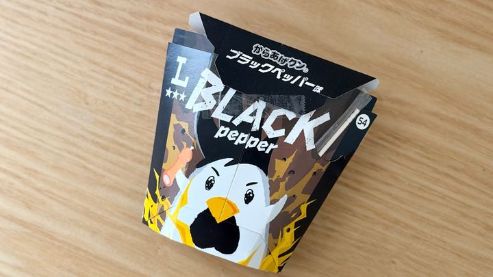 「ビールに合う味」「リピ確実」【からあげクン】の新作がパンチ抜群！