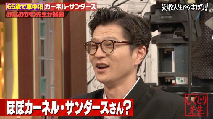 【写真・画像】レジェンド芸人、解散から16年ぶり再結成の舞台裏を告白！ 水田信二「勇気が出ます、本当に」 3枚目