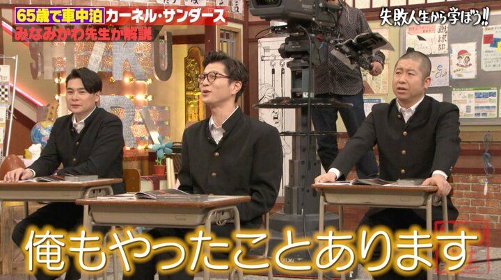 【写真・画像】レジェンド芸人、解散から16年ぶり再結成の舞台裏を告白！ 水田信二「勇気が出ます、本当に」 2枚目