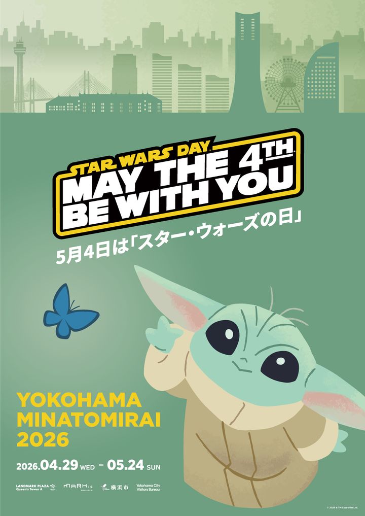 横浜・みなとみらい 「STAR WARS DAY YOKOHAMA MINATOMIRAI 2026」