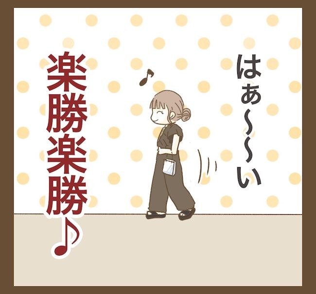 インフルエンサー気取りママ友の末路／ねぼすけ