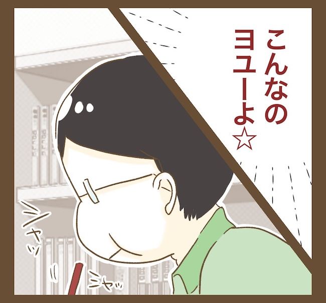 インフルエンサー気取りママ友の末路／ねぼすけ