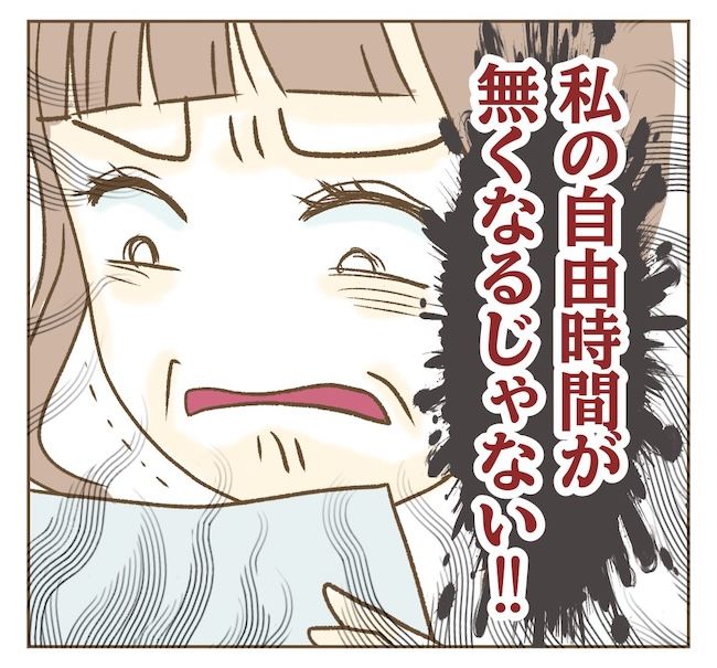 インフルエンサー気取りママ友の末路／ねぼすけ