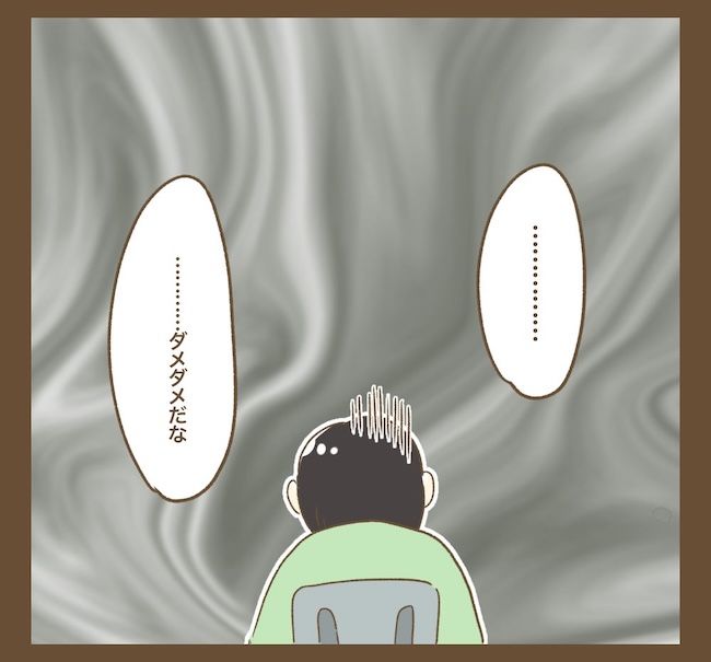 インフルエンサー気取りママ友の末路／ねぼすけ