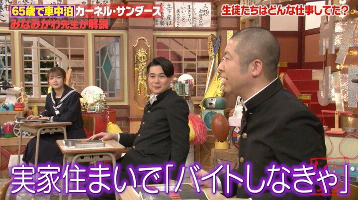 【写真・画像】ハライチ澤部、バイト合否連絡の前日に衝撃行動「温室育ちですね」の声 2枚目