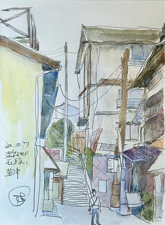 【神奈川県鎌倉市】「喜夛河信介のスケッチブック」展を開催！日曜画家のプライベート作品に光を当てる